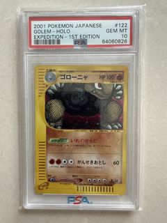 (Category: ) located in . Submitted by pokemonjim (Listing ID 1430804657, Image 1). Description: .