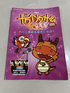 (Category: ) located in . Submitted by swfei (Listing ID 1430913378, Image 1). Description: .