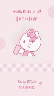 （分類：）位於 。 由 moomooboy 提交（商品編號 1430931764，圖片 1）。簡介： 。