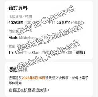 （分類：）位於 。 由 chris_bts2seok 提交（商品編號 1430862635，圖片 1）。簡介： 。