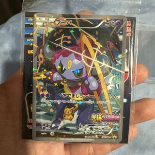 (Category: ) located in . Submitted by imabbycat (Listing ID 1430925929, Image 1). Description: .