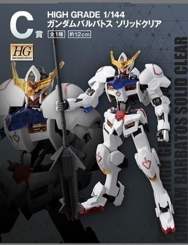 ICHIBAN KUJI Gundam Barbatos High grade Gunpla Solid Clear Model kit Mobile suit Gundam Iron Blooded Orphans IBO hg lucky draw Prize C 2022 ver japan special limited (Category: Gundam Model Kits) located in Singapore. Submitted by zackhere (Listing ID 1430842591, Image 2). Description: BNIB Gundam Barbatos Solid Clear Color High grade Model. Exclusive kit from Ichiban Kuji . A nice hg kit with lots of weapon for you to play around. Other than the