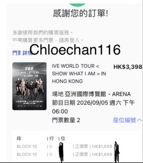 （分類：）位於 。 由 chloechan116 提交（商品編號 1430912367，圖片 1）。簡介： 。