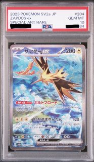 (Category: ) located in . Submitted by tomsoyabean (Listing ID 1430873441, Image 1). Description: .