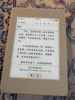 （分類：）位於 。 由 natngng 提交（商品編號 1430825599，圖片 1）。簡介： 。