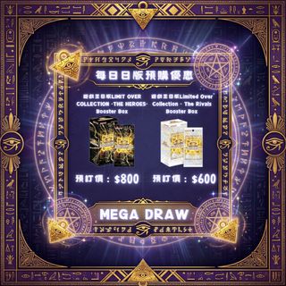 （分類：）位於 。 由 mega_draw_hk 提交（商品編號 1429461664，圖片 1）。簡介： 。