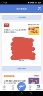 （分類：）位於 。 由 phyu009 提交（商品編號 1430895476，圖片 1）。簡介： 。