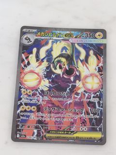 （分類：）位於 。 由 pokeeca_mart 提交（商品編號 1430851112，圖片 1）。簡介： 。