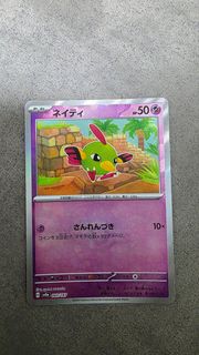 (Category: ) located in . Submitted by sadgeness (Listing ID 1430898197, Image 1). Description: .