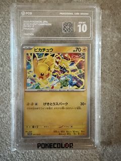 （分類：）位於 。 由 ffxhobby520 提交（商品編號 1430832602，圖片 1）。簡介： 。