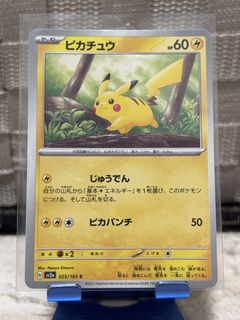 (Category: ) located in . Submitted by iippaakk (Listing ID 1430966274, Image 1). Description: .