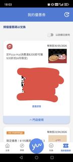 （分類：）位於 。 由 phyu009 提交（商品編號 1430895409，圖片 1）。簡介： 。