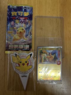 （分類：）位於 。 由 lovely2005 提交（商品編號 1430951459，圖片 1）。簡介： 。