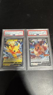 (Category: ) located in . Submitted by s.jasper (Listing ID 1430913521, Image 1). Description: .
