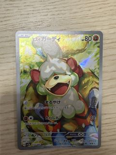 （分類：）位於 。 由 curtisoooo 提交（商品編號 1430947540，圖片 1）。簡介： 。