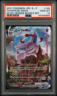 (Category: ) located in . Submitted by dodtcg (Listing ID 1430916106, Image 1). Description: .