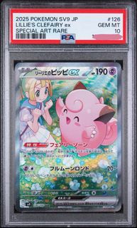 (Category: ) located in . Submitted by baekryl (Listing ID 1430843769, Image 1). Description: .