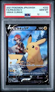 (Category: ) located in . Submitted by techiemechie (Listing ID 1430804441, Image 1). Description: .
