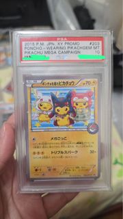 (Category: ) located in . Submitted by megumin77 (Listing ID 1430842202, Image 1). Description: .