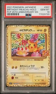 (Category: ) located in . Submitted by mltcg (Listing ID 1430842081, Image 1). Description: .