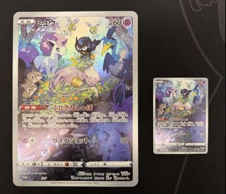 （分類：）位於 。 由 ptcg_toy_market_clearance_sale 提交（商品編號 1430977283，圖片 1）。簡介： 。