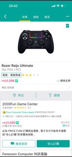 （分類：）位於 。 由 joe_lung 提交（商品編號 1430954009，圖片 1）。簡介： 。