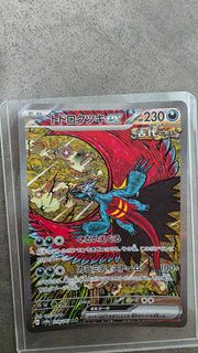 (Category: ) located in . Submitted by sadgeness (Listing ID 1430903908, Image 1). Description: .