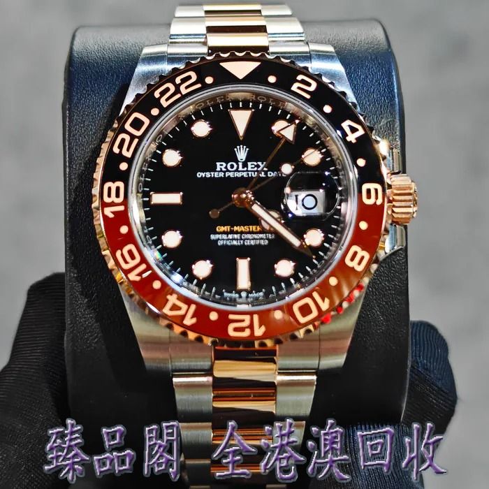 Rolex 勞力士 126711CHNR 126711 GMT-MASTER II 沙士圈玫瑰金鋼 40mm m126711chnr-0002 ...