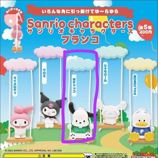 （分類：）位於 。 由 cazidoux 提交（商品編號 1408707453，圖片 1）。簡介： 。