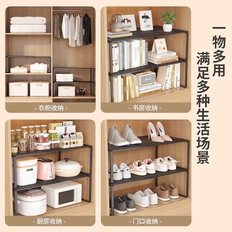 Storage Rack442170603189063681
