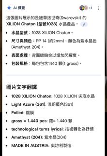 （分類：）位於 。 由 lyun001 提交（商品編號 1430894922，圖片 1）。簡介： 。