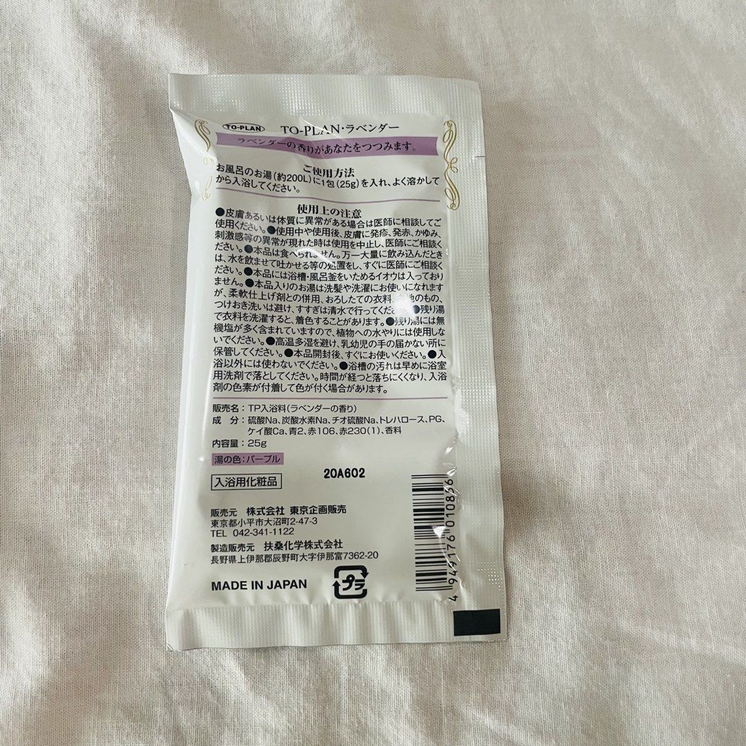 Take All! Authentic Japan Hokkaido Lavender Bath Salt (Category: Bath) located in Quezon City. Submitted by shelved (Listing ID 1430803749, Image 3). Description: Take all 6 for the price listed! Enjoy a relaxing bath with these TO-PLAN Lavender bath salts. Each sachet contains 25g of bath salt, perfect for a single use. The lavender scent is designed to refresh your body and mind. Made in Japan. The bath water will turn purple. There are six sac
