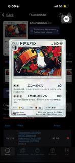 (Category: ) located in . Submitted by uchujin (Listing ID 1430866122, Image 1). Description: .