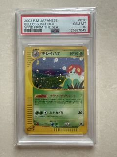 (Category: ) located in . Submitted by pokemonjim (Listing ID 1430805112, Image 1). Description: .