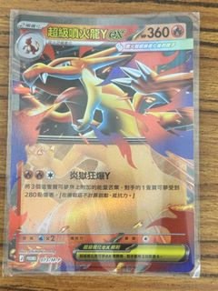 （分類：）位於 。 由 arthurhokit 提交（商品編號 1430865481，圖片 1）。簡介： 。
