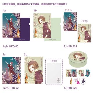 （分類：）位於 。 由 ywiinjp 提交（商品編號 1430887528，圖片 1）。簡介： 。