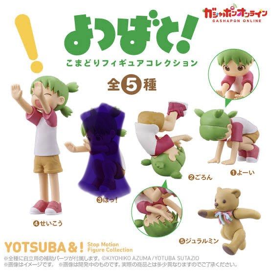 Yotsuba &! Stop Motion Figure Collection (Category: Figurines & Statues) located in Pasig City. Submitted by jointeamqu40916 (Listing ID 1420557608, Image 2). Description: Set if 5 pcs - Yotsuba &! Stop Motion Figure Collection - Features five unique Yotsuba figures - Manufactured by Bandai Namco - Figures are in various poses - Brand new, in original packaging.