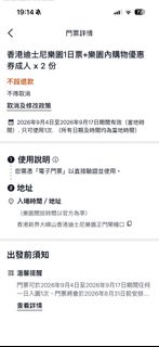 （分類：）位於 。 由 ANDY_CK 提交（商品編號 1431096958，圖片 1）。簡介： 。
