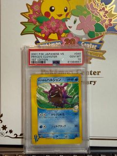 (Category: ) located in . Submitted by pipchiro (Listing ID 1431145743, Image 1). Description: .