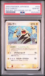 (Category: ) located in . Submitted by magikarppokestore (Listing ID 1431129628, Image 1). Description: .