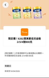 （分類：）位於 。 由 emma_2026 提交（商品編號 1431094219，圖片 1）。簡介： 。