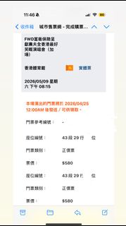 （分類：）位於 。 由 thomas128201431 提交（商品編號 1431012088，圖片 1）。簡介： 。