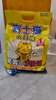 （分類：）位於 。 由 kk_2000 提交（商品編號 1430983944，圖片 1）。簡介： 。