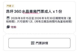 （分類：）位於 。 由 cchhinng 提交（商品編號 1431070198，圖片 1）。簡介： 。