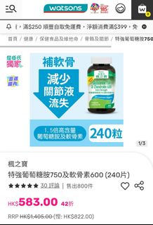 （分類：）位於 。 由 1803se 提交（商品編號 1431062609，圖片 1）。簡介： 。