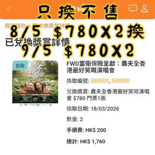 （分類：）位於 。 由 raymond15812 提交（商品編號 1429568002，圖片 1）。簡介： 。