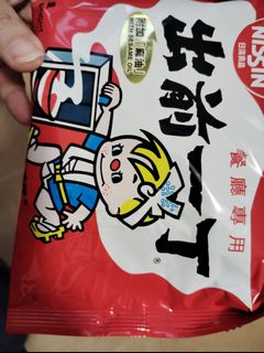 （分類：）位於 。 由 dreaming023 提交（商品編號 1431086602，圖片 1）。簡介： 。