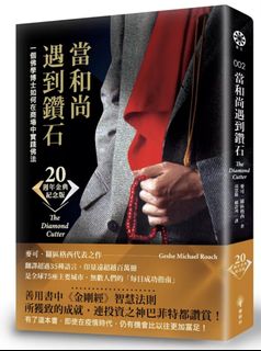 （分類：）位於 。 由 garysw 提交（商品編號 1431137647，圖片 1）。簡介： 。