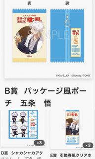 （分類：）位於 。 由 gladio2 提交（商品編號 1431126096，圖片 1）。簡介： 。