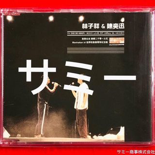 （分類：）位於 。 由 samme_samme 提交（商品編號 1431083684，圖片 1）。簡介： 。